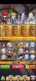 全未進行 初期アカウント ジュエル62000個(＋63300個) 12周年コンプ