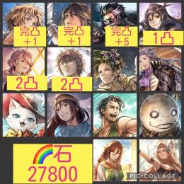 🌈【初期石27800】FF10完コンプ全必殺上 げヴィオラEx21凸 シャナ2凸