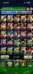 大至急‼️ グローバルキャラコンプ‼️ 2弾完凸‼️ 龍石3000‼️ 破格‼️