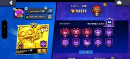 🔥全104キャラ🔥総トロ10万目前‼️マスター2回‼️・メアド即変更可垢保護無し‼️