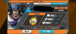 🚨オバ219🔥ゾロサンジ100🏆総合59000✨サポ175%⬆️ニカ完凸