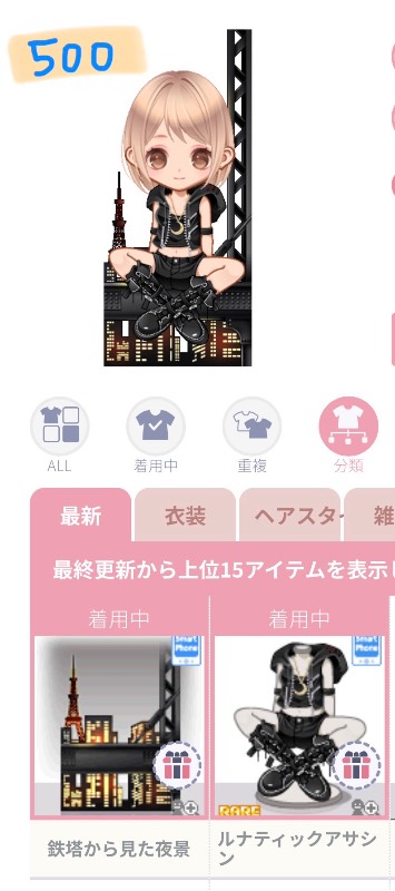 出品画像