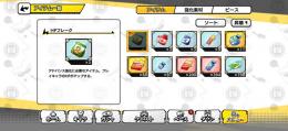 安くします