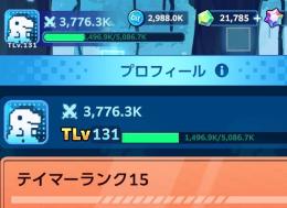 TL131 戦力3770k↑ ステージ3100↑ PvP上位 広告スキップ課金済