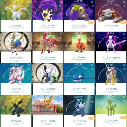 🔸激レアTL73色違いザマゼンタ盾100!ガラル伝説100!合体伝説全種類!伝説303体所持