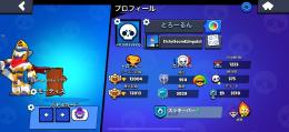 サブ垢