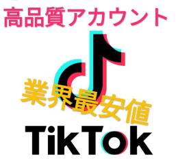 【🔥業界最安値🔥】圧倒的安さ　フォロワー1000人以上　メアド譲渡可能