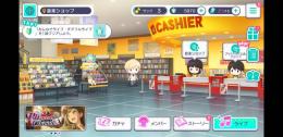 有償クリスタルあり　引退アカウント