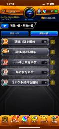 引退品