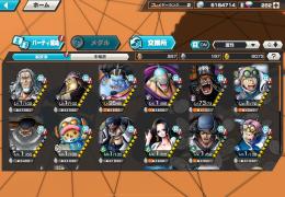 【🔥iOS 早い者勝ち🔥】超フェス4体＋チョッパー100＋ジンベイ95💎285＋✨6073‼️