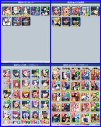 神垢 石204000以上 星5 4種 評価SSSコンプ LR5種 星4 FLOW キャラコンプ 激安