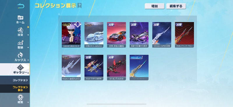 出品画像