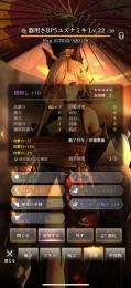 柑刺し紫星5 ユズナミキ10体　課金垢　初期垢