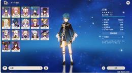 5⭐️大人気キャラ－八重神子(やえみこ)+武器: 神楽の真意❤️🔥🔥