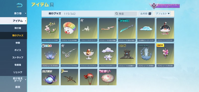 出品画像