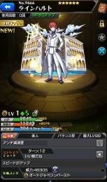 石500★連ログイン同★12thオラゴン★リンネ・アンドロイドダイナーα★チェルノ35・ゼーレ35