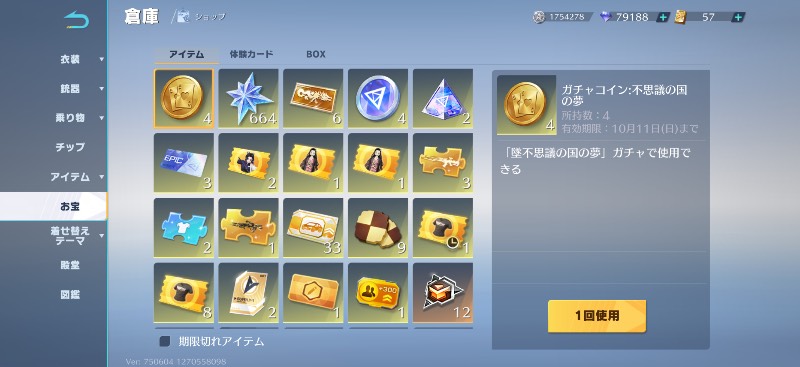 出品画像