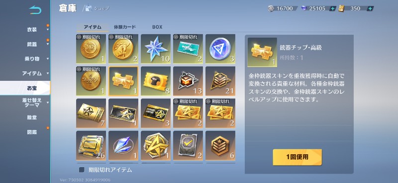 出品画像