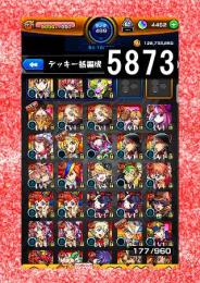 オーブ計4667 ソロモン2体 ダクネス フェルン&シュタルク コーヴ アルセーヌ2体