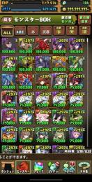 早い者勝ち！パズドラ引退アカウント