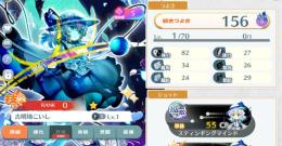 初期アカウント 石1800個 白こいし 桜こいし桜フランドール 水着紫
