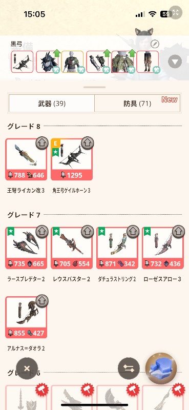 出品画像
