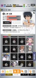 【急ぎ】即購入OK、コラボキャラ数体所持、コイン3500↑