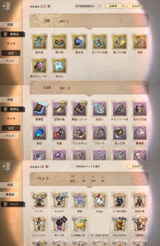出品画像