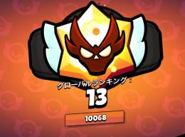 ガチバトル代行🔥レジェン1500円マスター3000円🫢(最速・最安)
