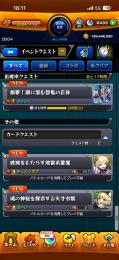 石2433ゼーレ3枚チェル15枚リンネアガスティア2五条4