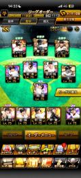 巨人純正 チームランクSS リアタイ必須選手多数！引退　エナジー1300以上