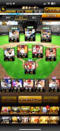 破格垢！大谷 イチロー ダルビッシュなど！お急ぎ！