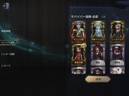 引退することになりましたのでお譲りします IOS