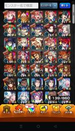 引退 即対応 リンネ ナルト エボニー＆アイボリー2