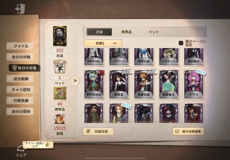 出品画像