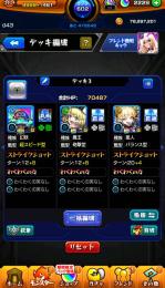 【オーブ2200↑】チェルノボグ ゼーレ デティアカル 運極 ルシファー2 マサムネ