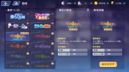 プラエデ　引退ランクカンスト　ダイヤ4000以上　キャラ多数