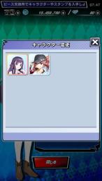 初期垢　Mポイント1540万