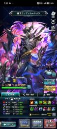周年ユニットSC130　UR42 LR39