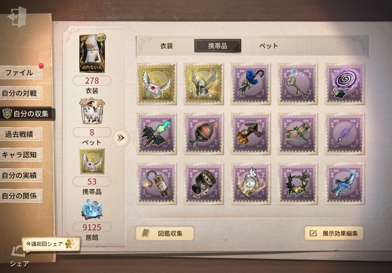 出品画像