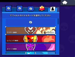 ぷれぎく様専用アカウント