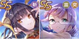 SS李映夏+SS樋口聖華+クオーツ69000～90000個+ランダムSS 9-20体+その他 初期垢
