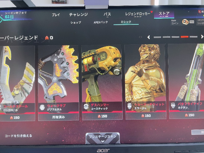 出品画像