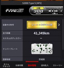 🌸急ぎ販売破格アカウント🌸
