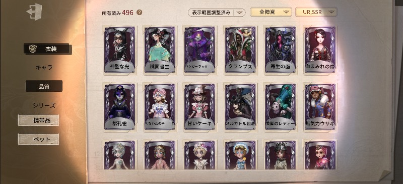 出品画像