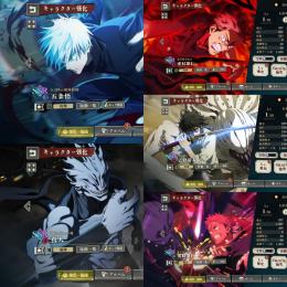 【破格】🌈0.2秒五条 幻真人 幻虎杖 幻乙骨 夜虎杖 廻珠129310個 初期垢