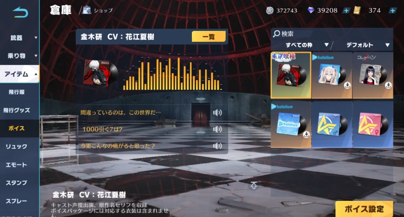 出品画像