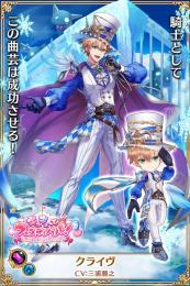最強 クライヴ確定所持 ジュエル93000↑ 帝国戦旗 外伝 4章 アステリア アイシャ 引退 1