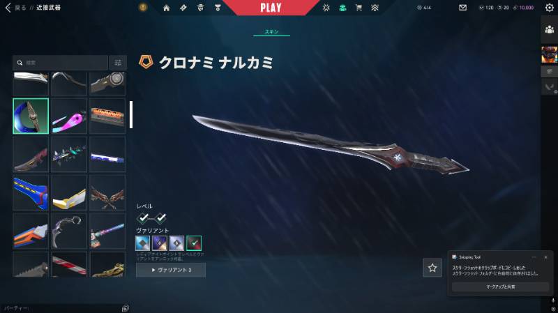 出品画像