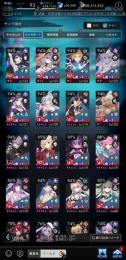 レベル93。石15万